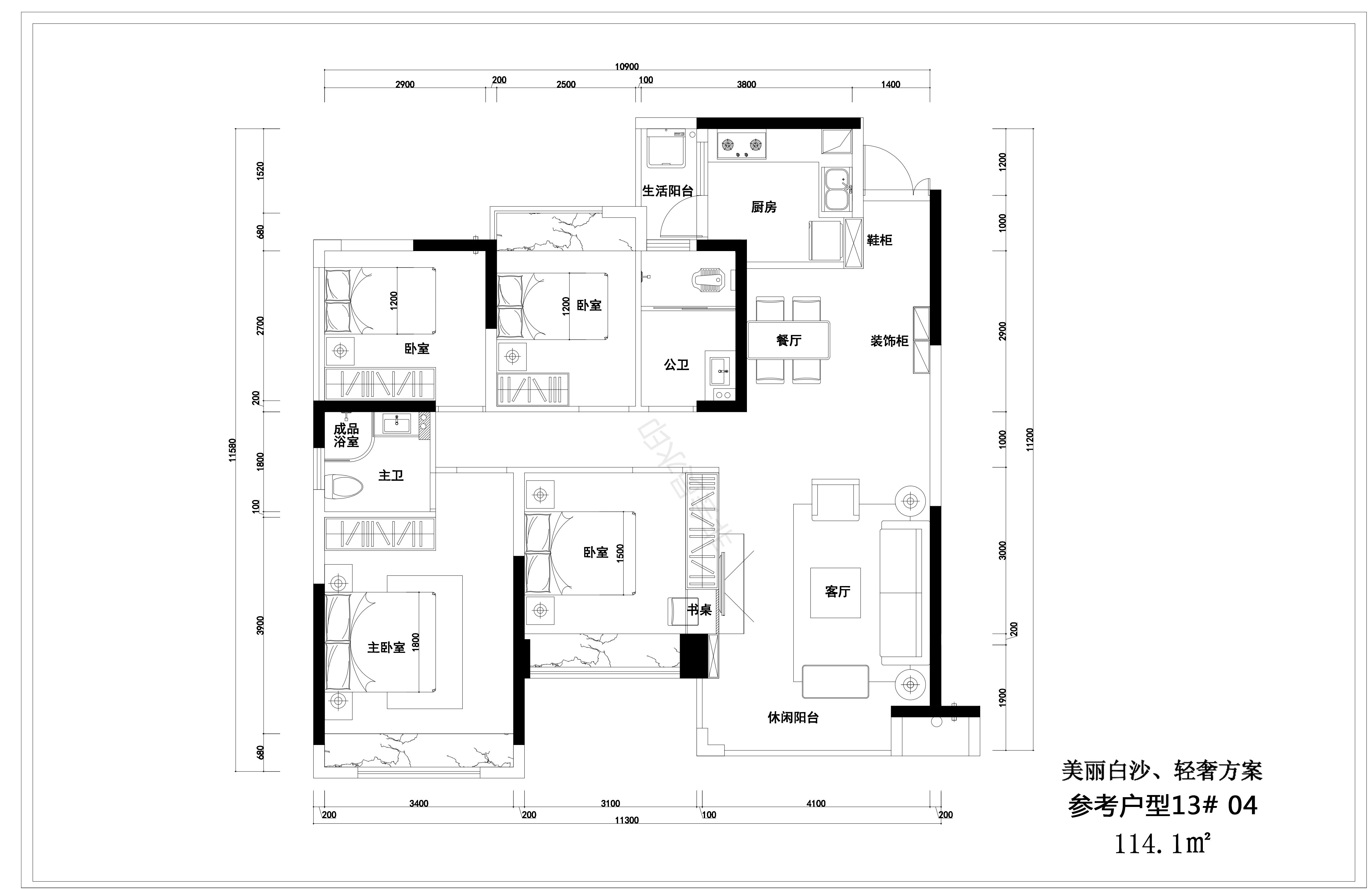 金臺中房·美麗白沙 輕奢效果圖